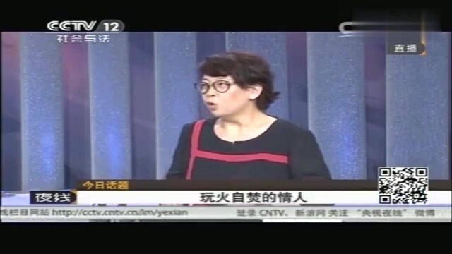 玩火自焚5:中年女子碰上前男友,两人情窦又初开,感情迅速升温