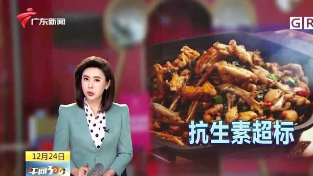 深圳 知名牛蛙餐饮多家分店 被检出抗生素超标