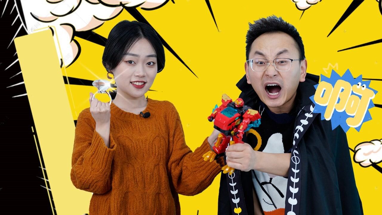 小志小鱼争夺水晶 小志被揍到求饶_腾讯视频