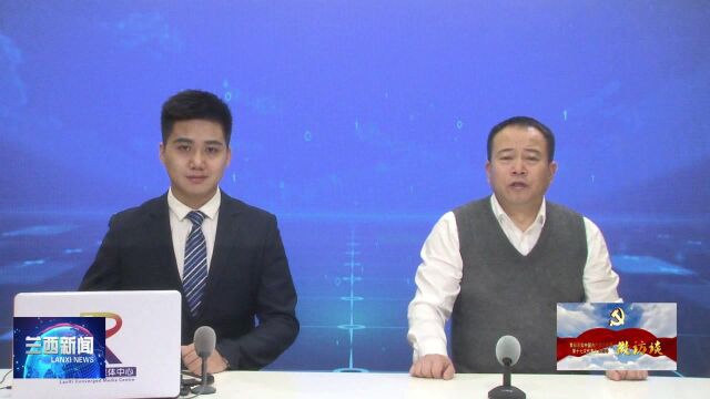 县工业和信息化局党组书记局长王英伟访谈