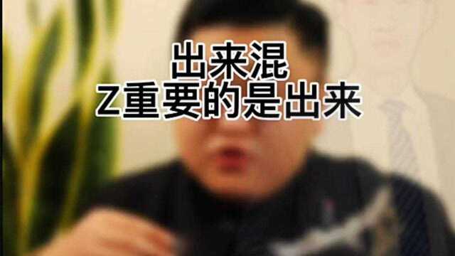 改变从思维开始