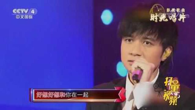 经典老歌!古巨基演唱《好想好想》,歌声让人沦陷