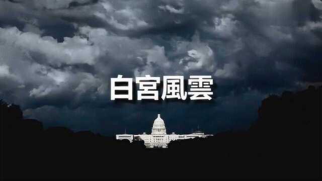 川普总统:支持堪萨斯州总检察长德里克施密特竞选州长