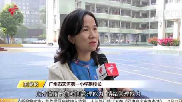 几时放寒假?有高校已经提前放假