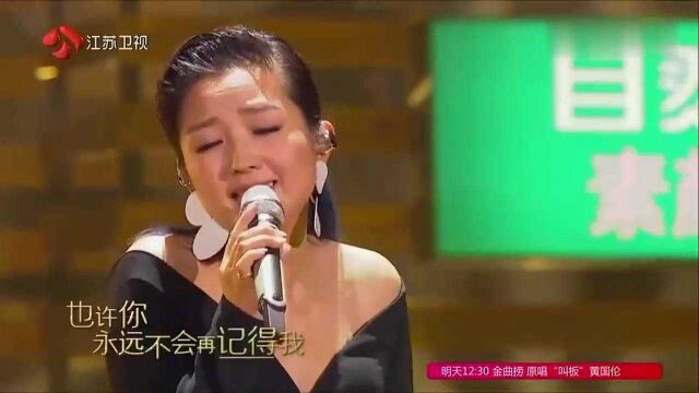 金曲捞:原唱一发声,叨叨团都不淡定了,这是什么声音