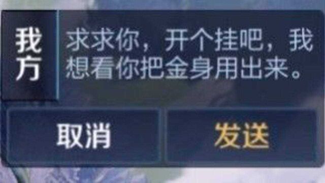 《不知好歹》