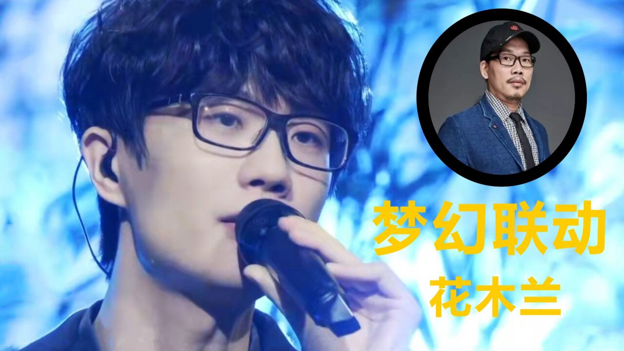 许嵩与方文山合作过歌曲,一个填词一个作曲;神仙组合_高清1080P在线观看平台_腾讯视频