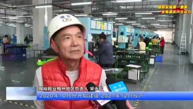 广州天河(兴宁)产业转移工业园: 全力冲刺“十四五期间扩园万亩、百亿产值、五亿税收”的目标