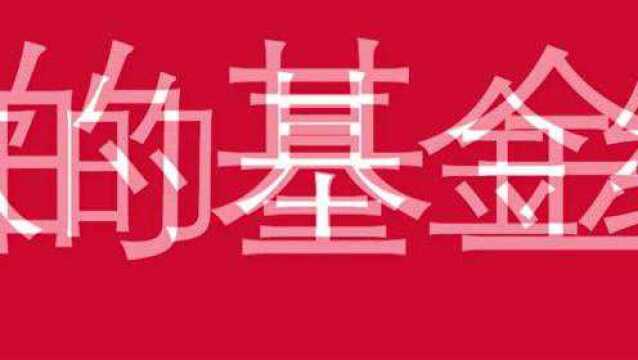 50万票大激战!倒计时2天,哪些基金经理将成为最后的人气之选?