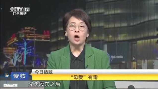 网上投资却不能提款,男子感觉被骗就报了警,警方一查感到意外