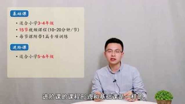 小学语文“短句变长句”的4种方法,作文提升必备(附习题)