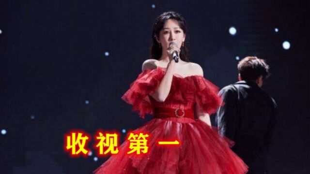 杨紫的高光时刻!才几分钟的演唱,就创跨年晚会收视高峰,居全国第一!