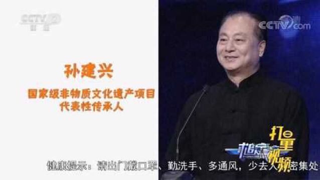 国家级非物质遗产传承人孙建兴,多个作品被国博收藏