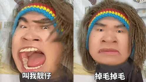 又一洗脑神曲《叫我靓仔》火了，广东人：可以骂我，但请叫我靓仔_高清1080P在线观看平台_腾讯视频