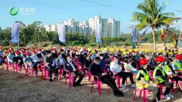 椰视频 | 万宁集中开工7个项目 总投资31.62亿元