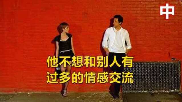 这个政治老师任职这里的代课老师,但他从来不会待太久