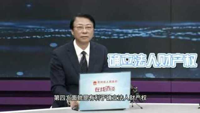 在线访谈 | 省发展改革委详解我省“四转”工程