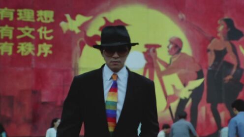 “都是棋子!”讽刺意味十足的《国产凌凌漆》,周星驰导演处女作_电影_高清完整版视频在线观看_腾讯视频