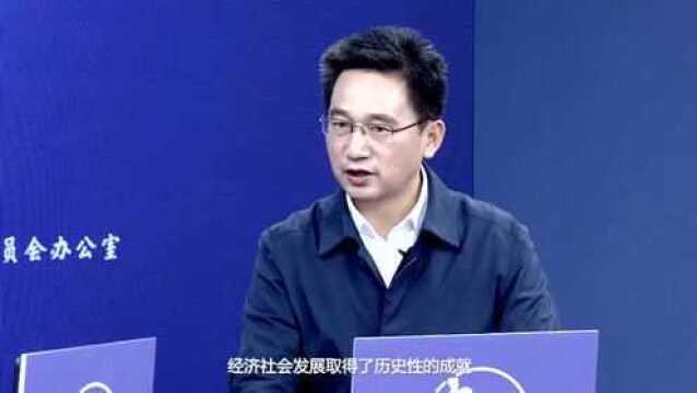 《贵在有理》“千年一变”:武陵山新“桃源”里的铜仁之变(上)