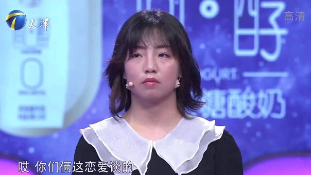 小伙开微博小号诉说女友的缺点,女友为此不依不饶