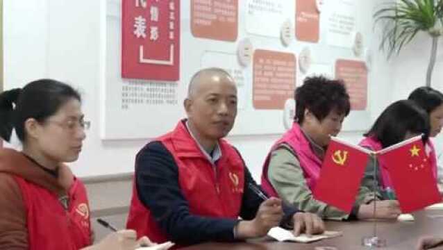 全市城市基层党建典型案例 | 龙港市河底高社区