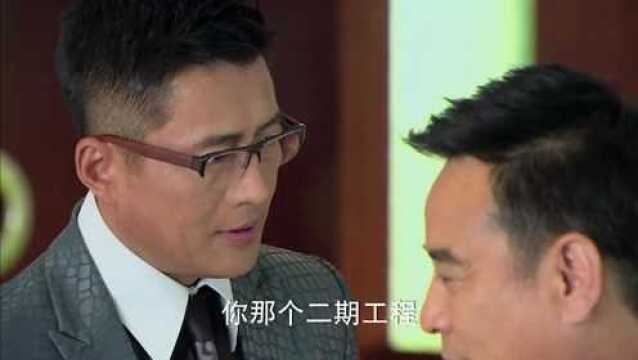 爱上你:陆总举办酒会,谁知董事长说一句话,下秒陆总突发心脏病