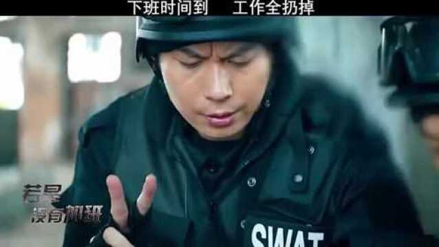 到点就下班,讲究