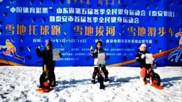 追寻风驰电掣的力量与速度——记济南冰雪协会会长崔永涛的冰雪奇