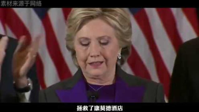 特朗普是如何当上美国总统的?商人从政靠什么?是巧合还是实力?