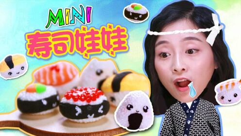 小伶玩具少 儿:小伶玩具0:08:05小伶玩具寿司vs甜甜圈日本食玩diy比赛