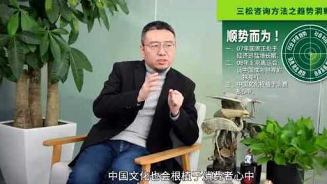 IP化对企业战略的现实作用