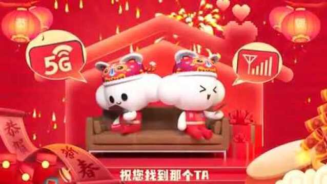 过年服务都在线!柳州电信恭祝龙城市民新春快乐!