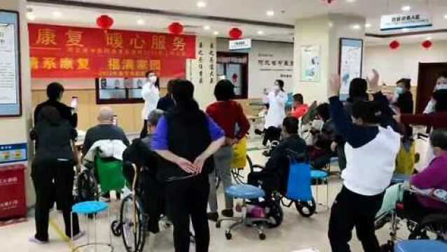 家园故事21‖情系康复 福满家园/河北省中医院康复医学科举办迎新春送五福活动