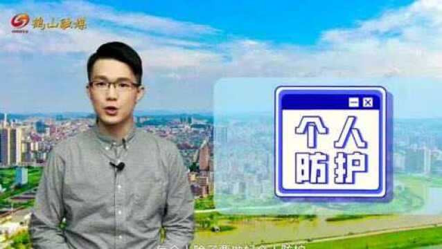 江门市领导到鹤山调研节前安全生产和疫情防控工作