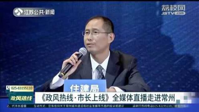 法院拍下老厂房 档案“消失”阻断新项目建设 常州市住建局:会同相关部门解决