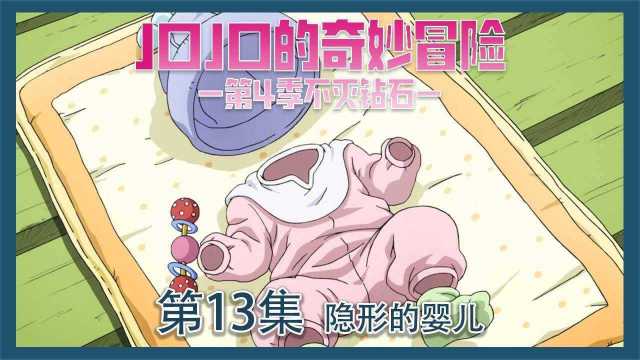 《jojo的奇妙冒险》人都抵不过衰老,但二乔还是那个拯救世界的二乔.