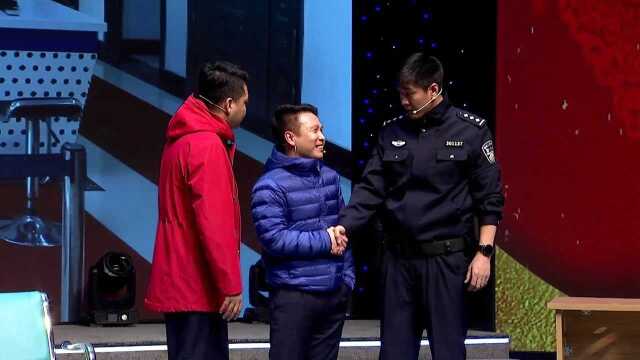 四平警事2022春晚小品