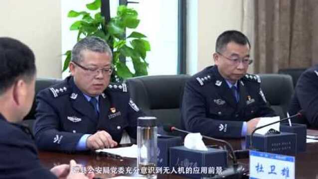 【喜讯】澧县公安警航实战应用新模式获评省厅县域警务优秀创新项目