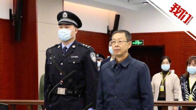 中央巡视组原副组长董宏一审被判死缓:受贿4.63亿余元