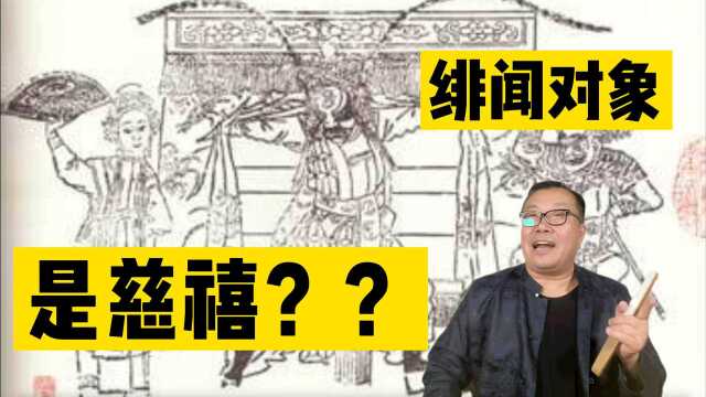 【杨小楼】这位京剧大宗师竟跟慈禧传出过绯闻?为了避风头跑去当了道士