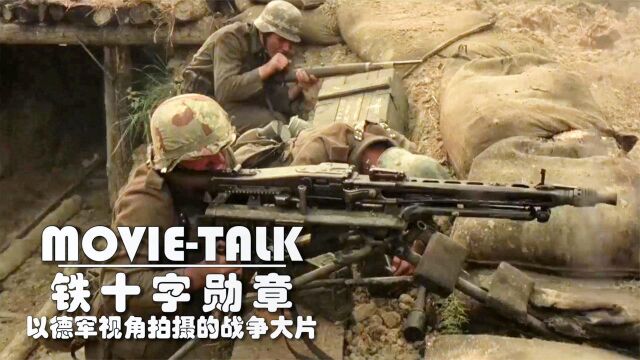 43年前上映的德国经典二战老片,全程激战震撼至极,每一秒都过瘾