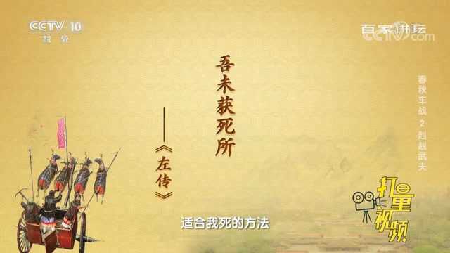 刀、剑被称为“百兵之王”,为何在先秦时期非常少见?