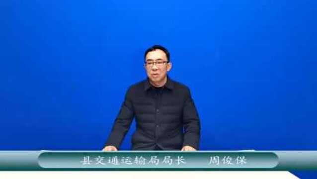 忻州:两局长被曝光,这次是交通局长和老干局局长!