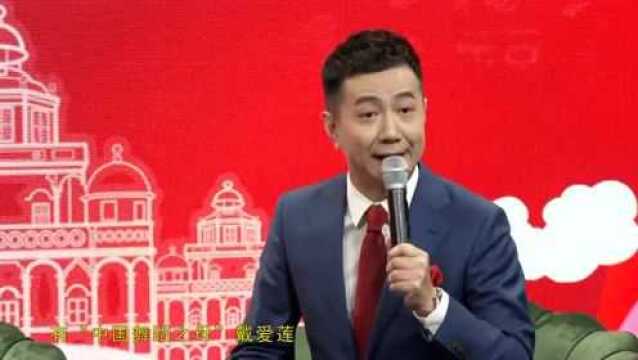 赶紧来围观!2022侨都江门网络春晚来了~