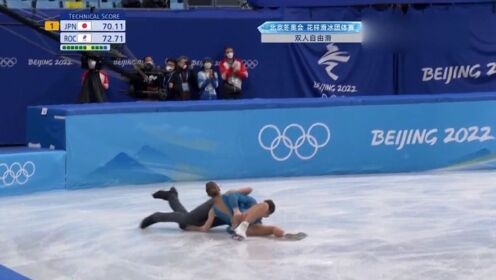 俄罗斯奥委会组合加利亚莫夫出现较大失误“托举摔倒” 