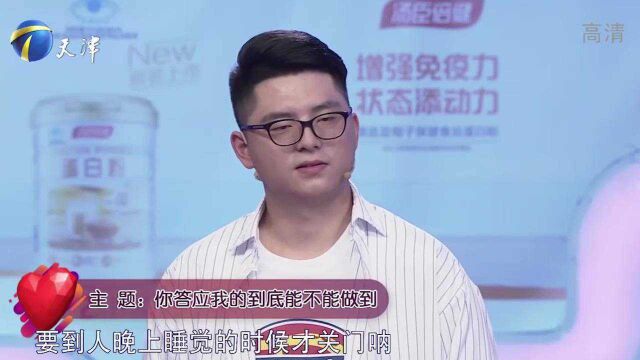 小伙抛下女友,独自回家做生意,女友台上崩溃大哭