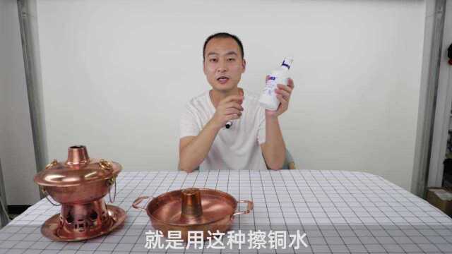 铜器氧化清理方法