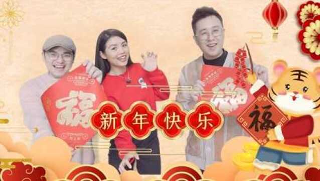 2022虎年全网喵了个艺琴友新春弹唱合集,给大家拜年啦,祝大家新春快乐