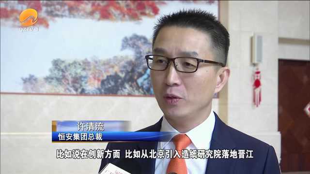 惠企政策鼓信心 泉企谋求新发展