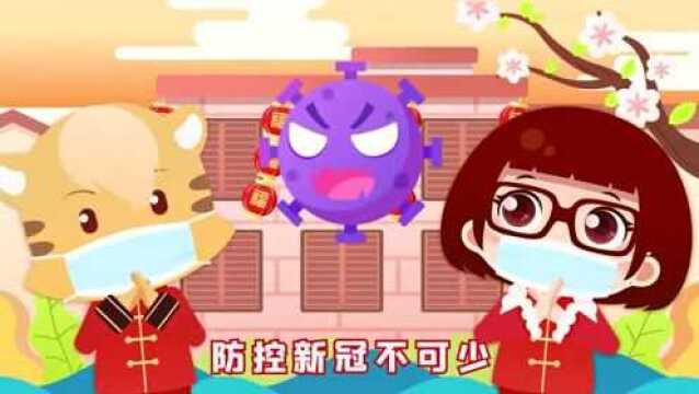 通告!事关来(返)韶人员健康